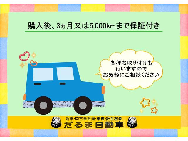 だるま自動車(6枚目)