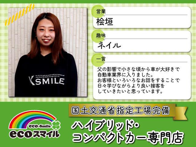 エコプラス小倉南店 26インチ グレー 中古車☆スタッフ永島おすすめ S6G42