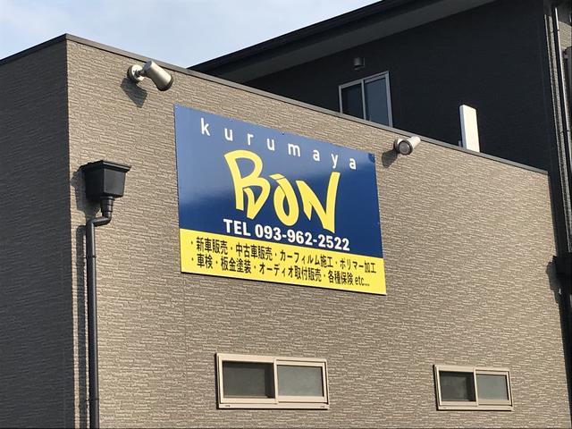 くるま屋BON(1枚目)