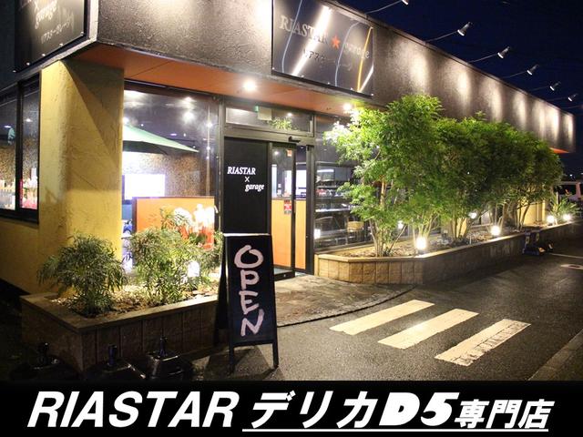 ＲＩＡＳＴＡＲ リアスター ＮＶ３５０キャラバン・デリカＤ５専門店