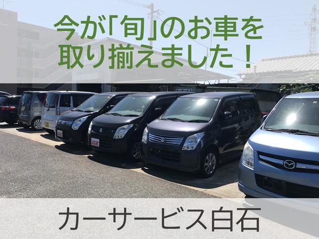 カーサービス白石 サービス紹介の6つ目