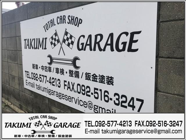 タクミガレージ 福岡県那珂川市 中古車なら グーネット中古車 タクミガレージ 福岡県那珂川市 中古車なら グーネット中古車