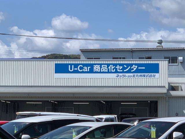 ネッツトヨタ北九州 鞍手商品化センター(1枚目)