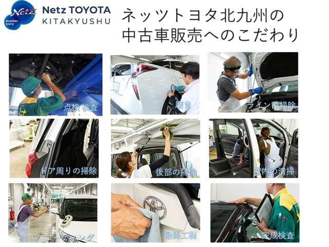 ネッツトヨタ北九州　鞍手商品化センター(4枚目)