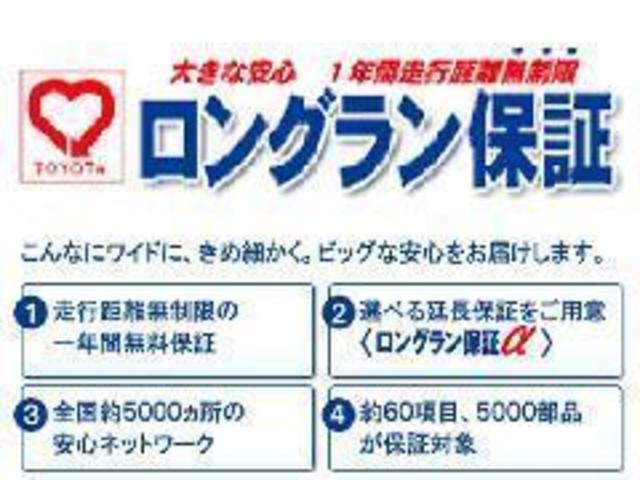 ネッツトヨタ北九州 鞍手商品化センター(5枚目)