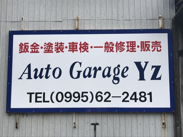 Auto Garage YZ ‐ オートガレージワイゼット ‐(0枚目)