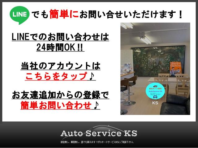 自社ローンＡｕｔｏ　Ｓｅｒｖｉｃｅ　ＫＳ(5枚目)