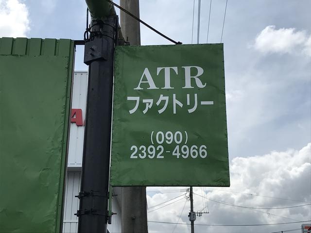 ＡＴＲファクトリー（天野タイヤ修理工場）4