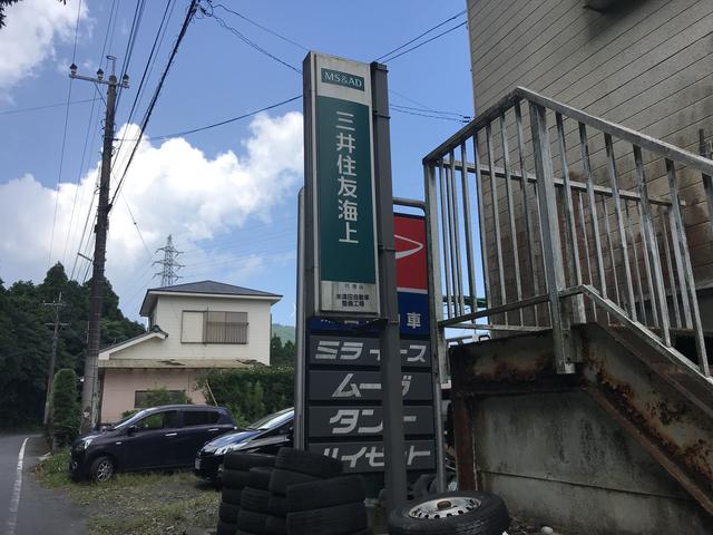 有限会社湯田自動車整備工場 サービス紹介の2つ目