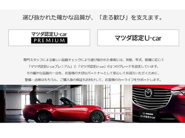 株式会社長崎マツダ 長崎店(5枚目)