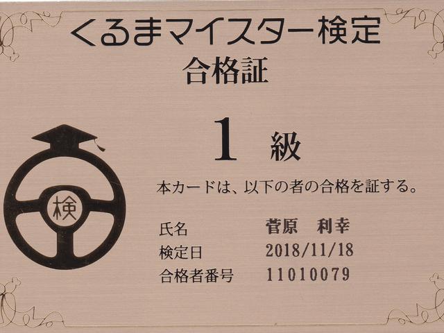 GEEK Auto Depot ギークオートデポ(6枚目)