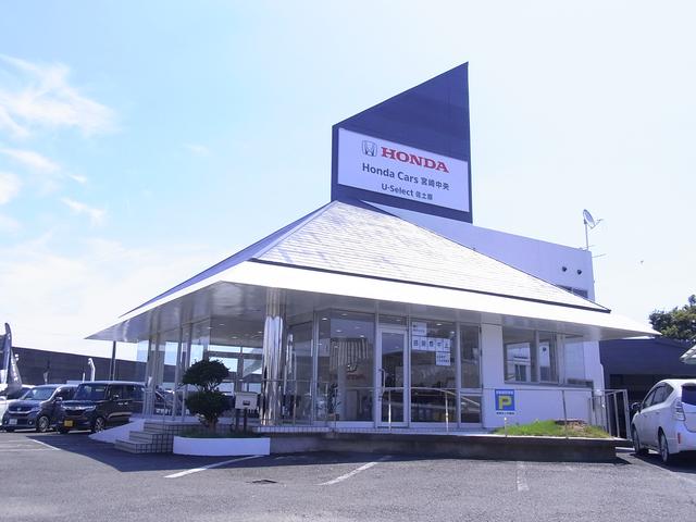 Honda Cars 宮崎中央 U-Select佐土原(1枚目)