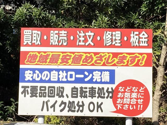 株式会社ＫＥＥＰ　ＵＰ　キープアップ12