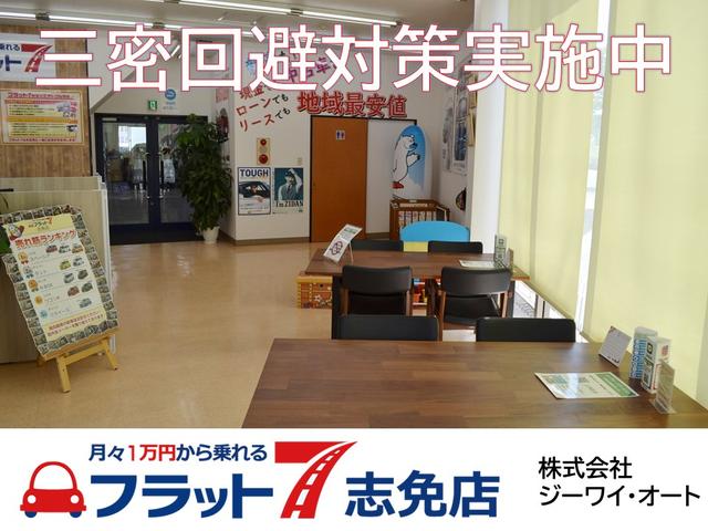 フラット7志免店 株式会社ジーワイ・オート(2枚目)