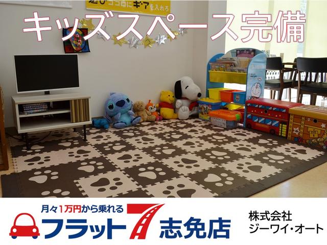 フラット7志免店 株式会社ジーワイ・オート(4枚目)