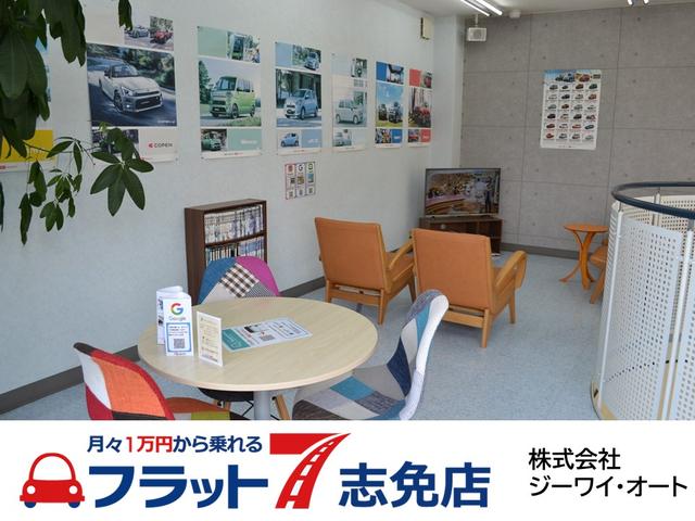 フラット7志免店 株式会社ジーワイ・オート(5枚目)