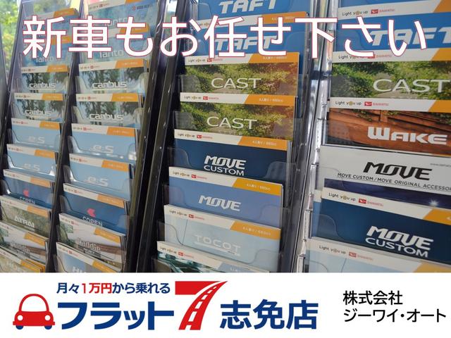 フラット7志免店 株式会社ジーワイ・オート(6枚目)