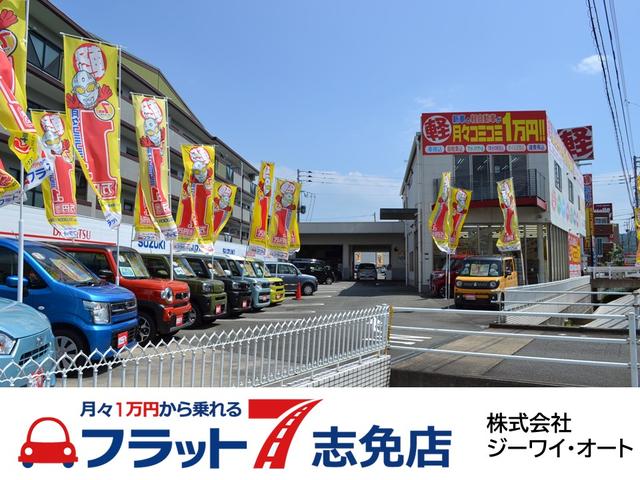 フラット７　福岡志免店　（株）ジーワイ・オート