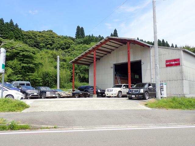 早崎自動車(1枚目)