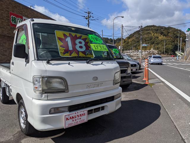カクヤスオート サービス紹介の2つ目