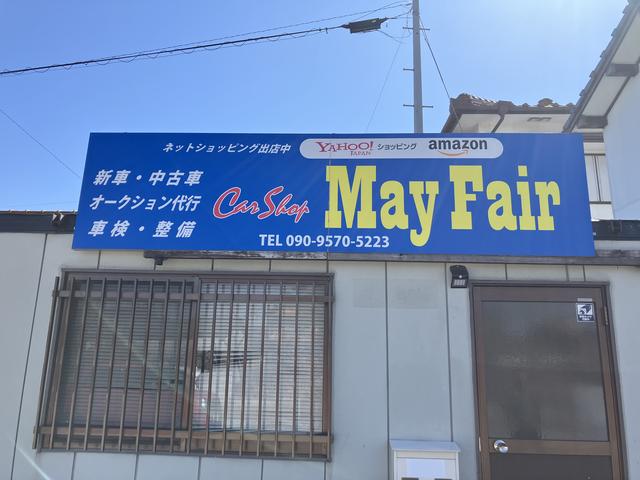 ＭＡＹ　ＦＡＩＲ(1枚目)