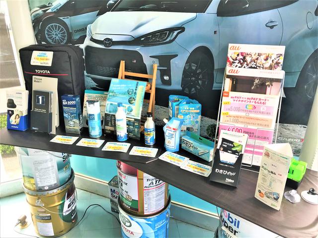宮崎トヨペット(株)宮崎南店 サービス紹介の6つ目