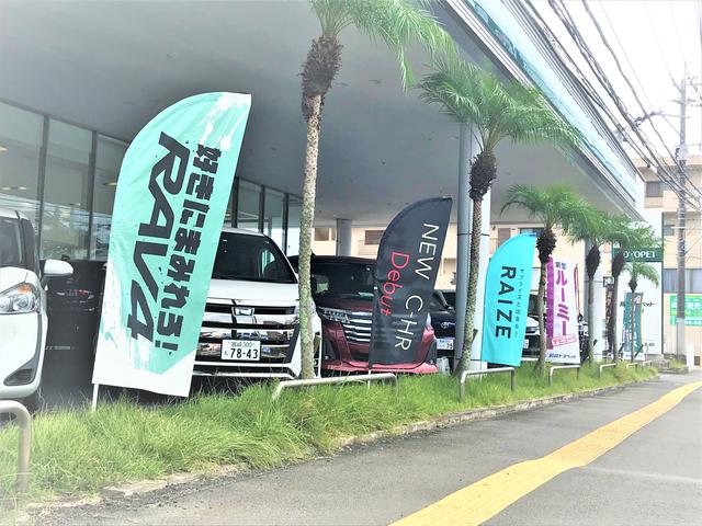 宮崎トヨペット（株）大塚店 サービス紹介の2つ目