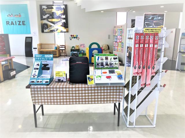 宮崎トヨペット（株）大塚店 サービス紹介の6つ目