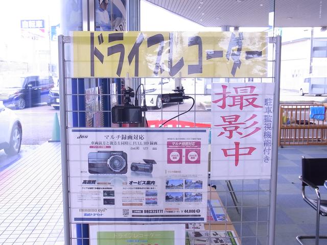 宮崎トヨペット(株)延岡店 サービス紹介の6つ目