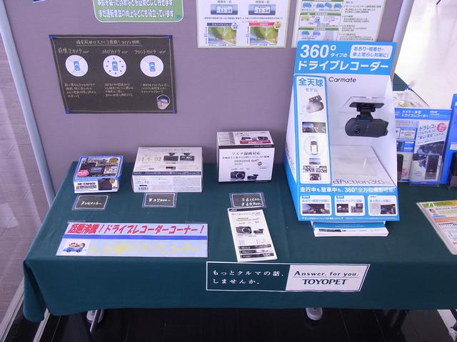 宮崎トヨペット(株)日向店 サービス紹介の6つ目