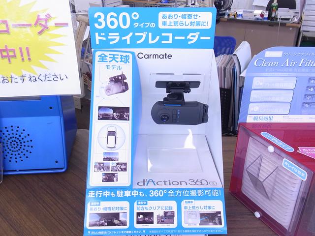 宮崎トヨペット(株)高鍋店 サービス紹介の6つ目