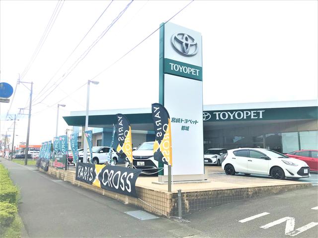 宮崎トヨペット(株)都城店 サービス紹介の2つ目