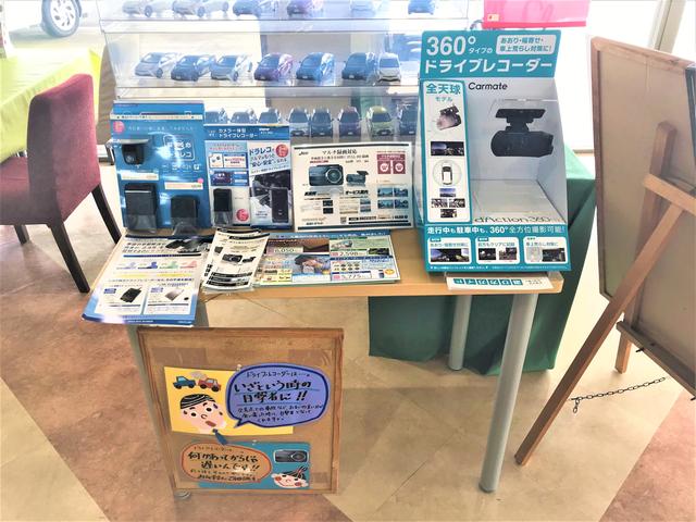 宮崎トヨペット(株)都城店 サービス紹介の6つ目