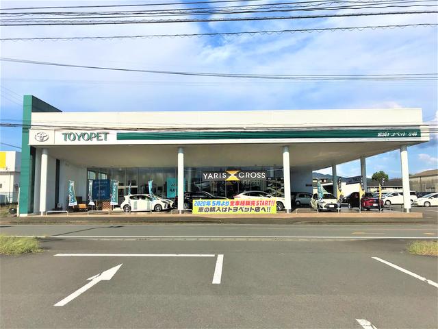 宮崎トヨペット（株）小林店 サービス紹介の1つ目