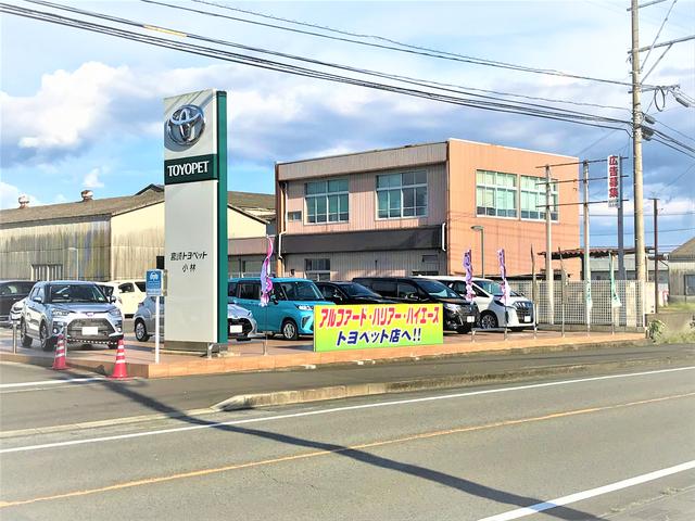 宮崎トヨペット（株）小林店 サービス紹介の2つ目