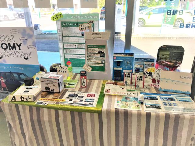 宮崎トヨペット（株）日南店 サービス紹介の6つ目