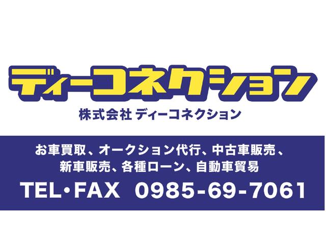 (株)ディーコネクション