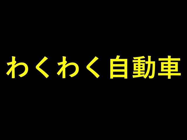 わくわく自動車(1枚目)