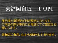 東福岡自販 TOM