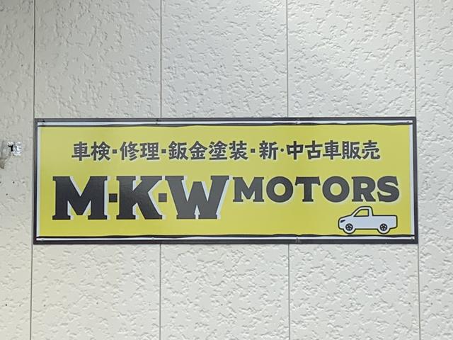 M.K.W MOTORS サービス紹介の1つ目