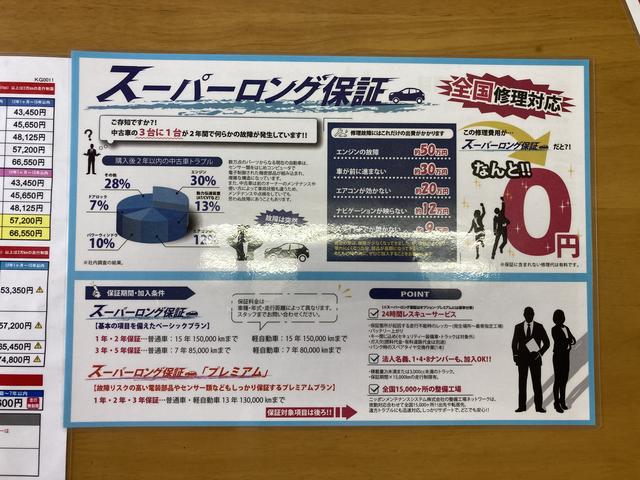 株式会社カーライフＴＫ サービス紹介の5つ目