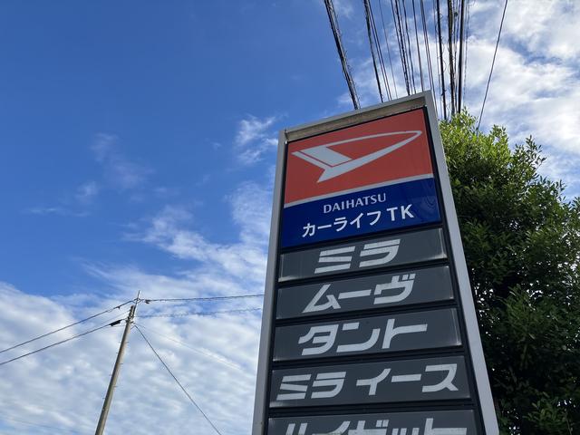 株式会社カーライフＴＫ