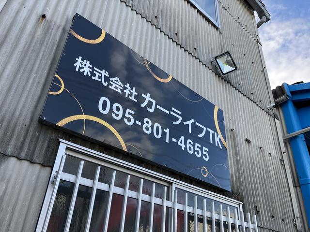 株式会社カーライフＴＫ2