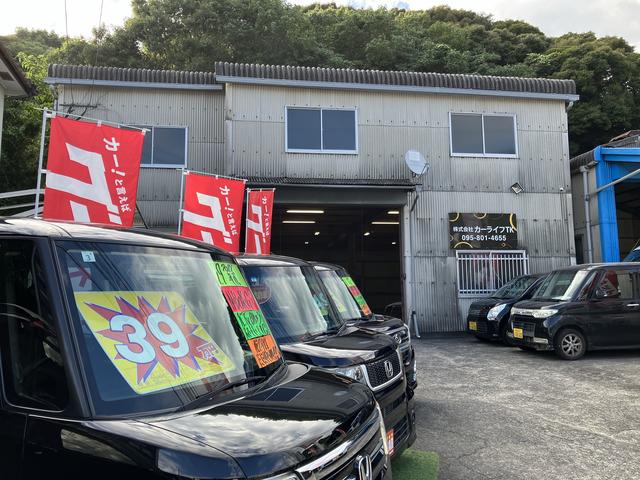 株式会社カーライフＴＫ3