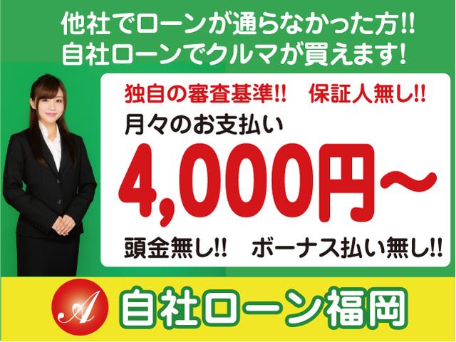 自社ローン福岡 現金 クレジットカード対応店 福岡県古賀市 中古車なら グーネット中古車