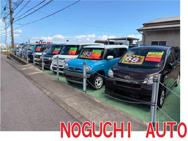 株式会社 ノグチオート サービス紹介の2つ目