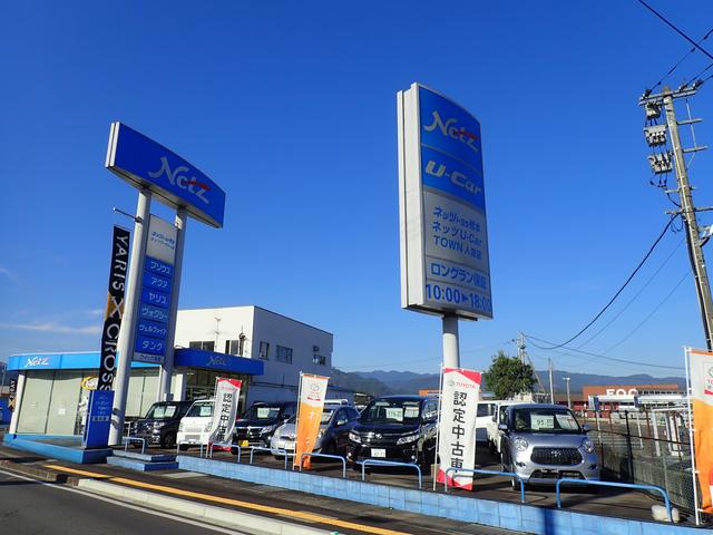 ネッツトヨタ熊本(株) ネッツワールド人吉店(1枚目)