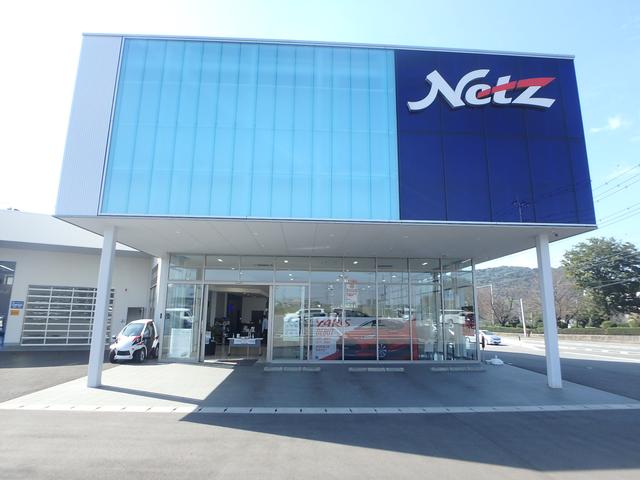 ネッツトヨタ熊本 ネッツワールドアンビー合志店 サービス紹介の2つ目