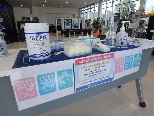 ネッツトヨタ熊本 ネッツワールドアンビー合志店 サービス紹介の5つ目