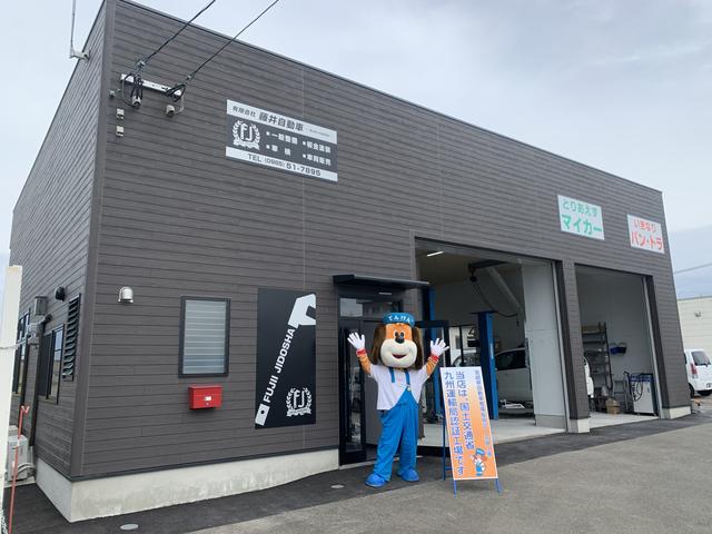 有限会社 藤井自動車整備工場(1枚目)